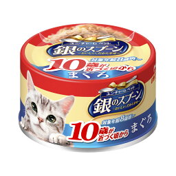 最安値 ユニチャーム 銀のスプーン 缶 10歳 まぐろ 70gの価格比較